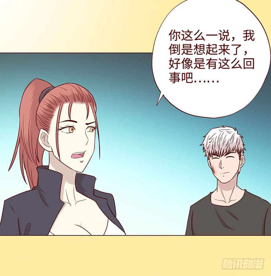 057圈套（下）29