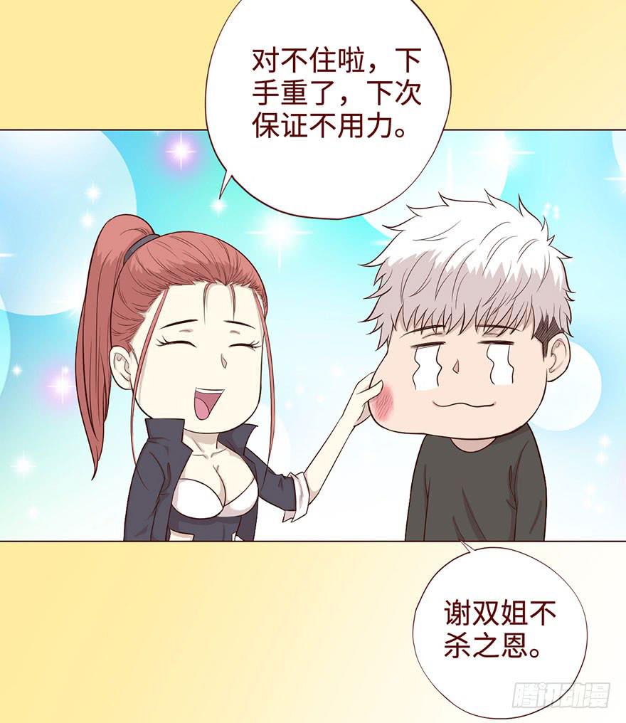057圈套（下）30