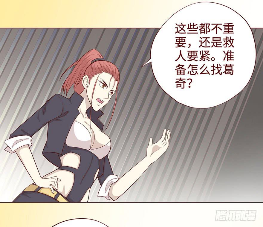 057圈套（下）31