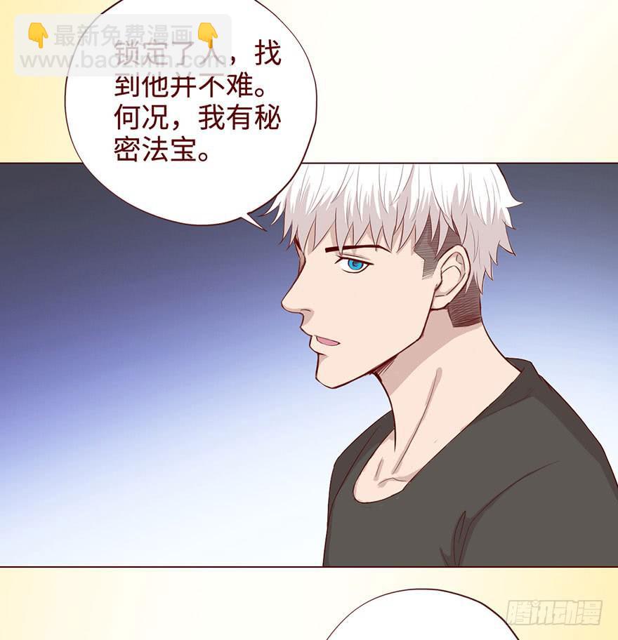 057圈套（下）32