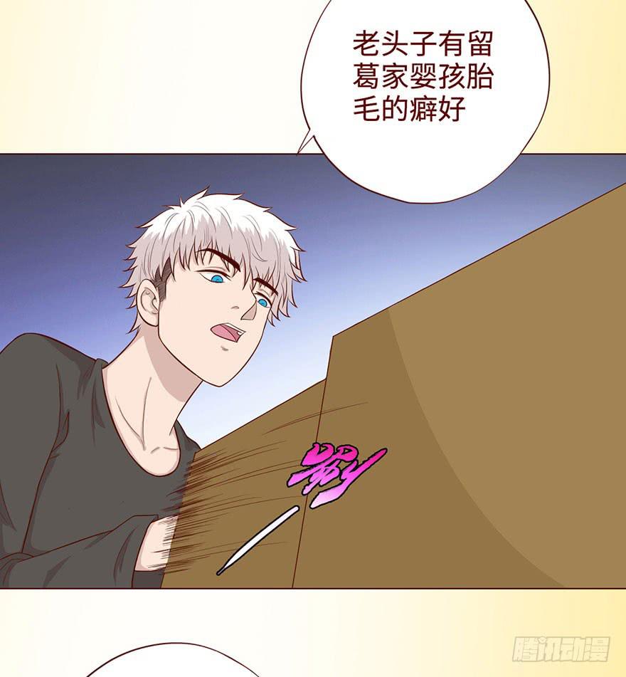 057圈套（下）33