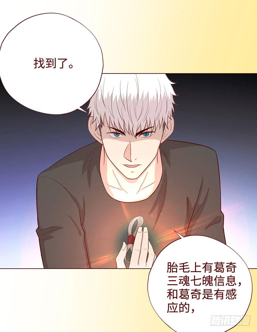 057圈套（下）35