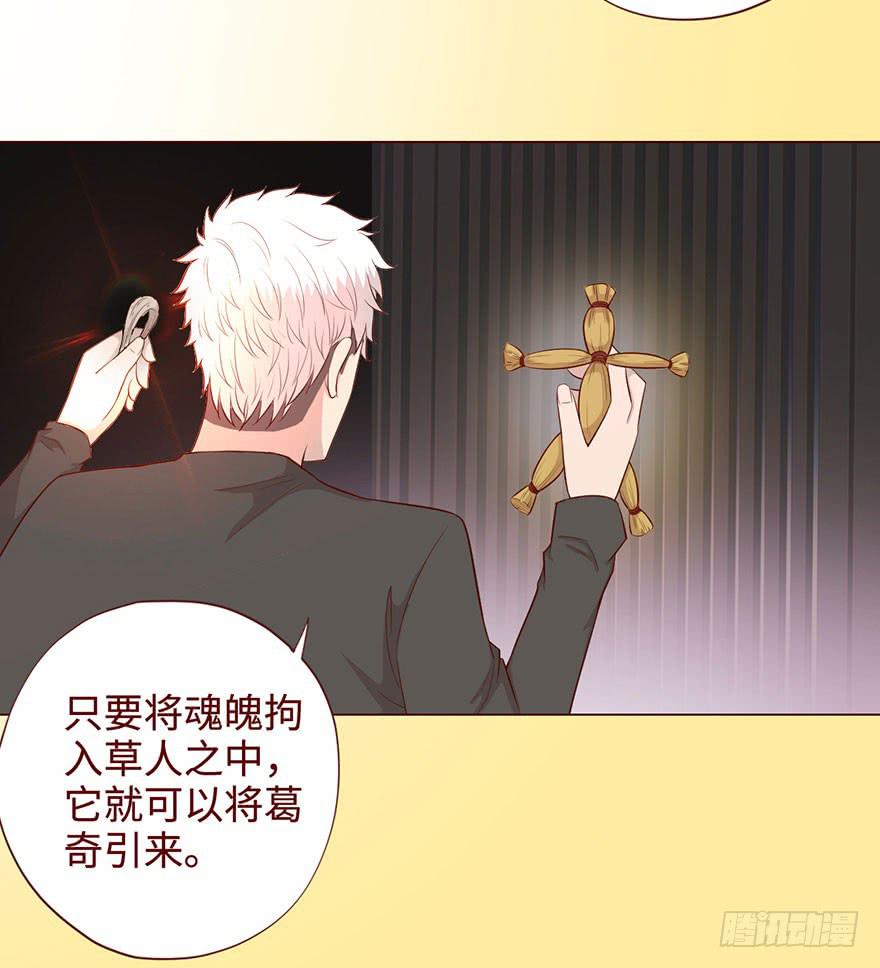 057圈套（下）36