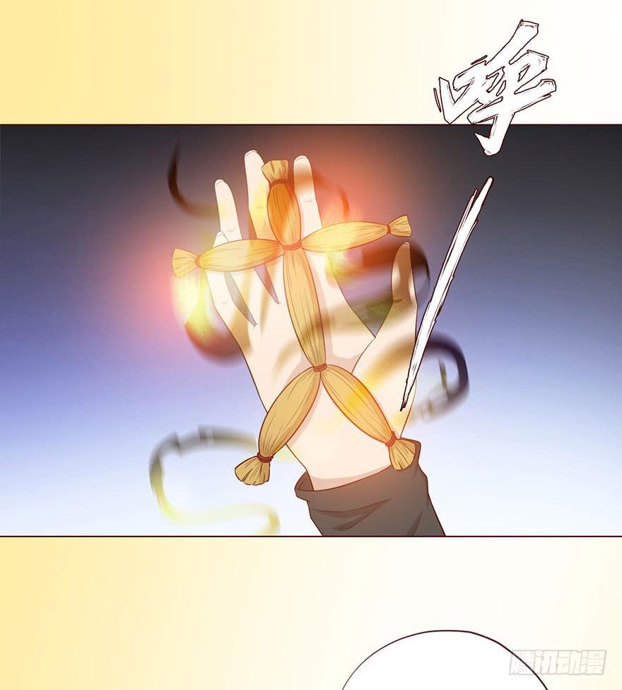 057圈套（下）38