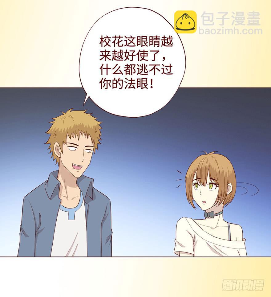 057圈套（下）40