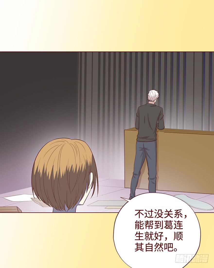 057圈套（下）42