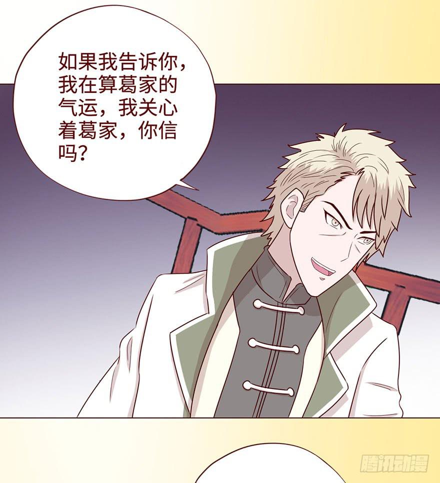 057圈套（下）47