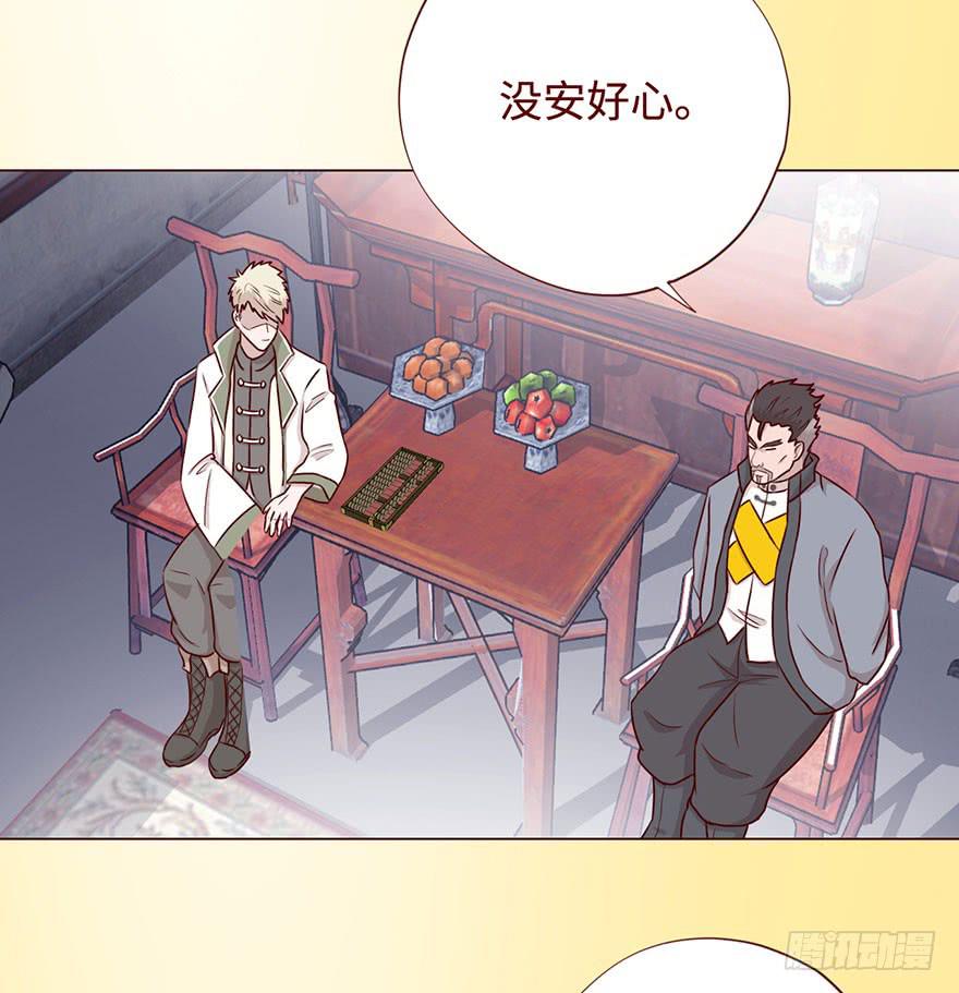 057圈套（下）48