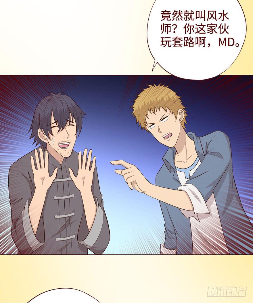 057圈套（下）5