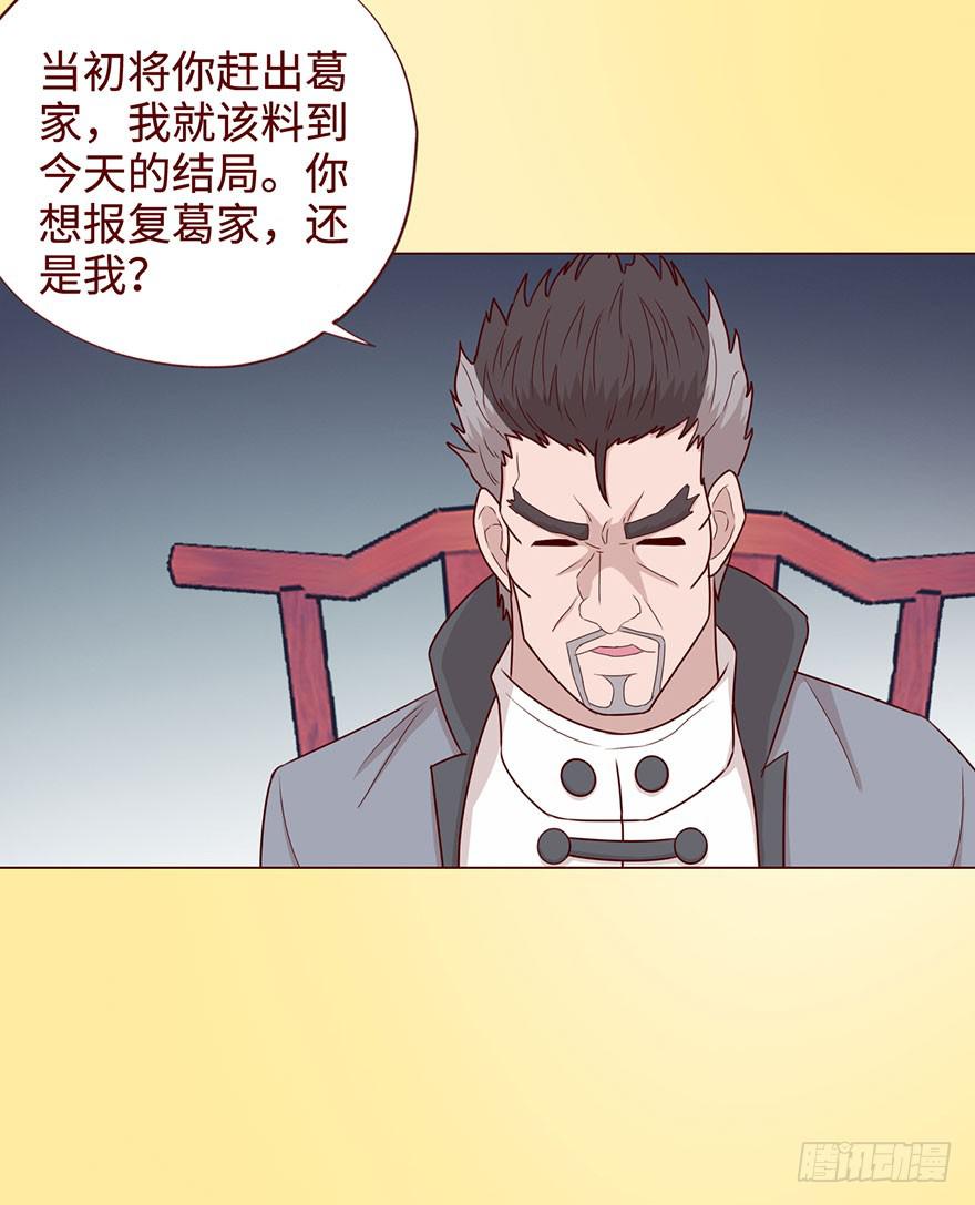 057圈套（下）54