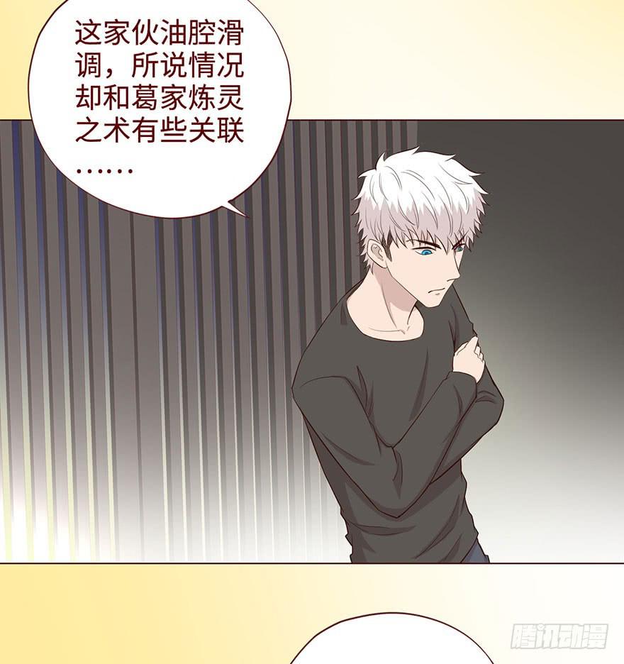 057圈套（下）6
