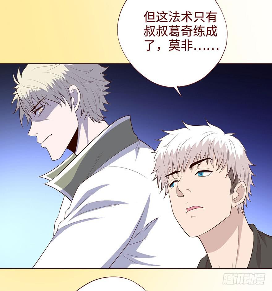 057圈套（下）7