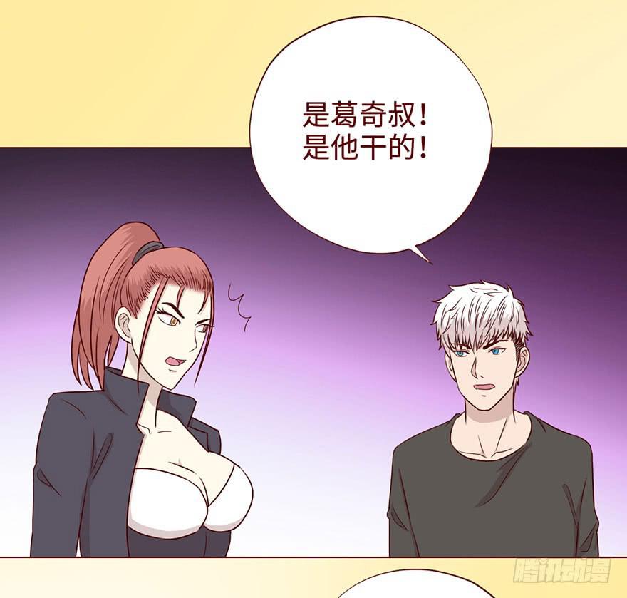 057圈套（下）9