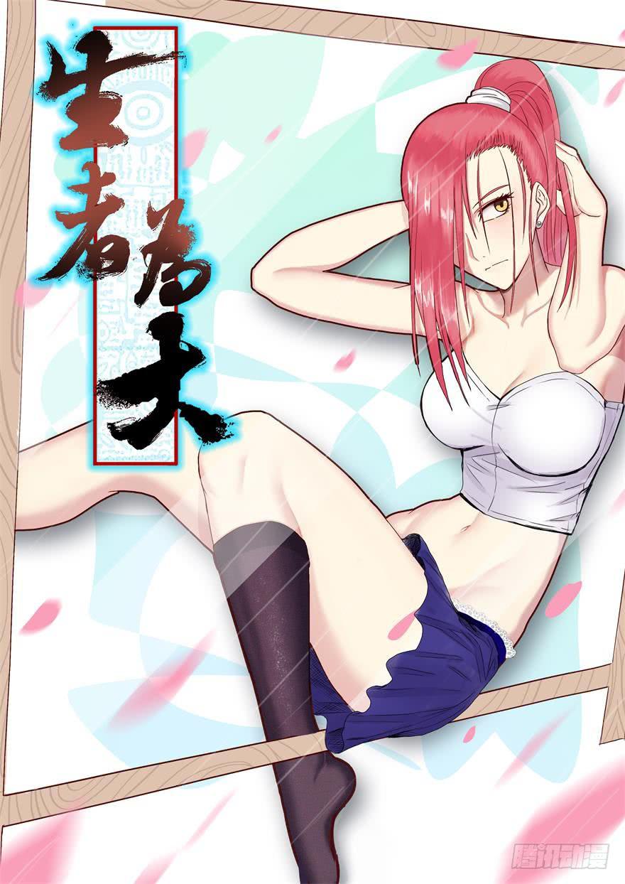 058解禁书(上)0