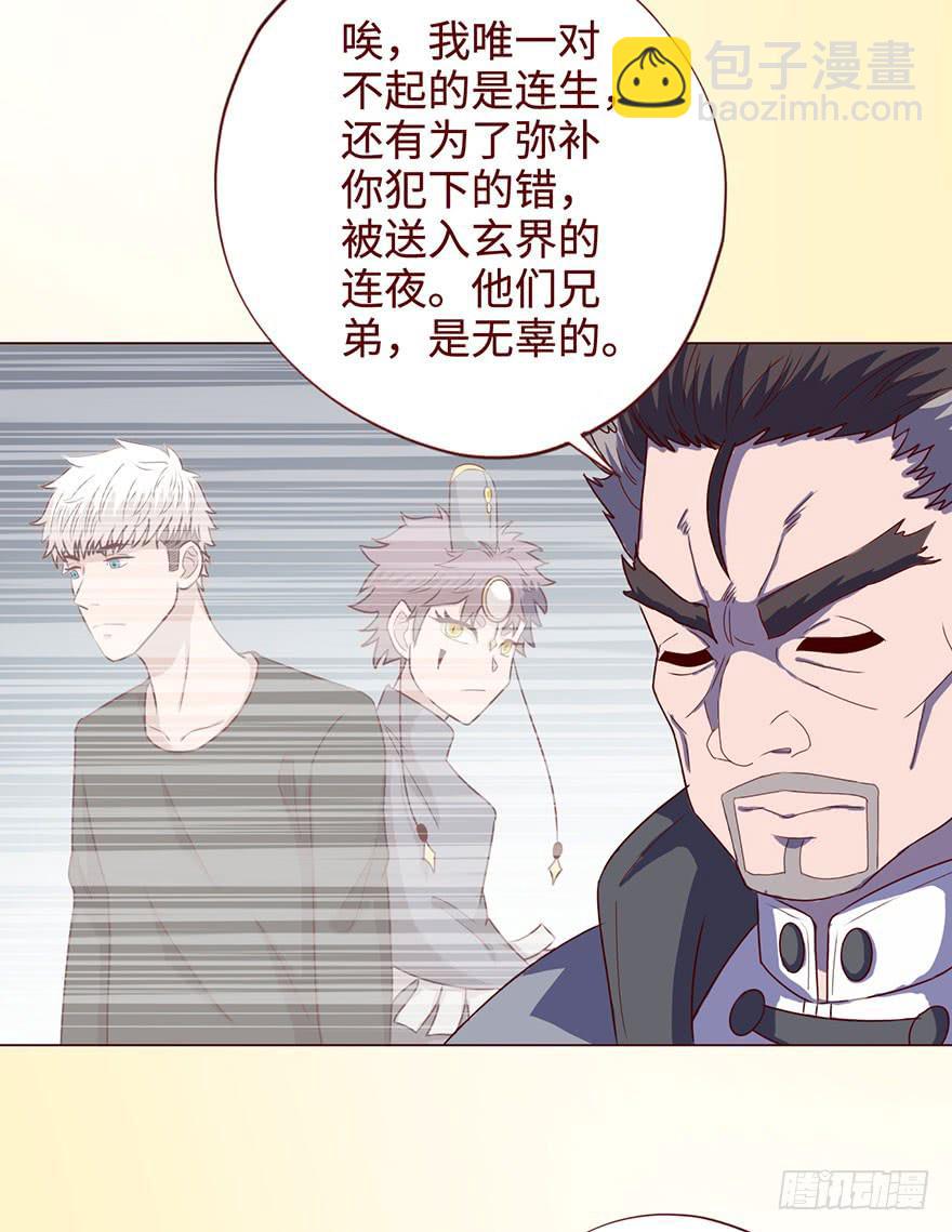 058解禁书(上)19