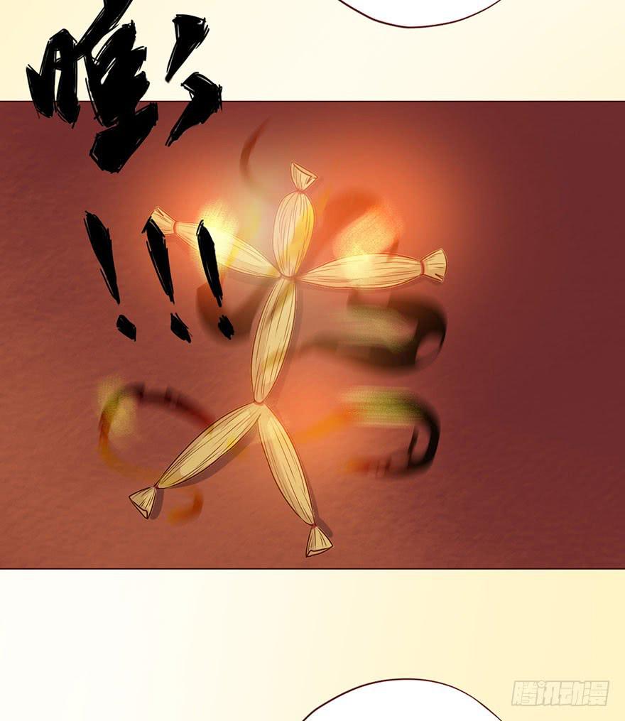 058解禁书(上)24