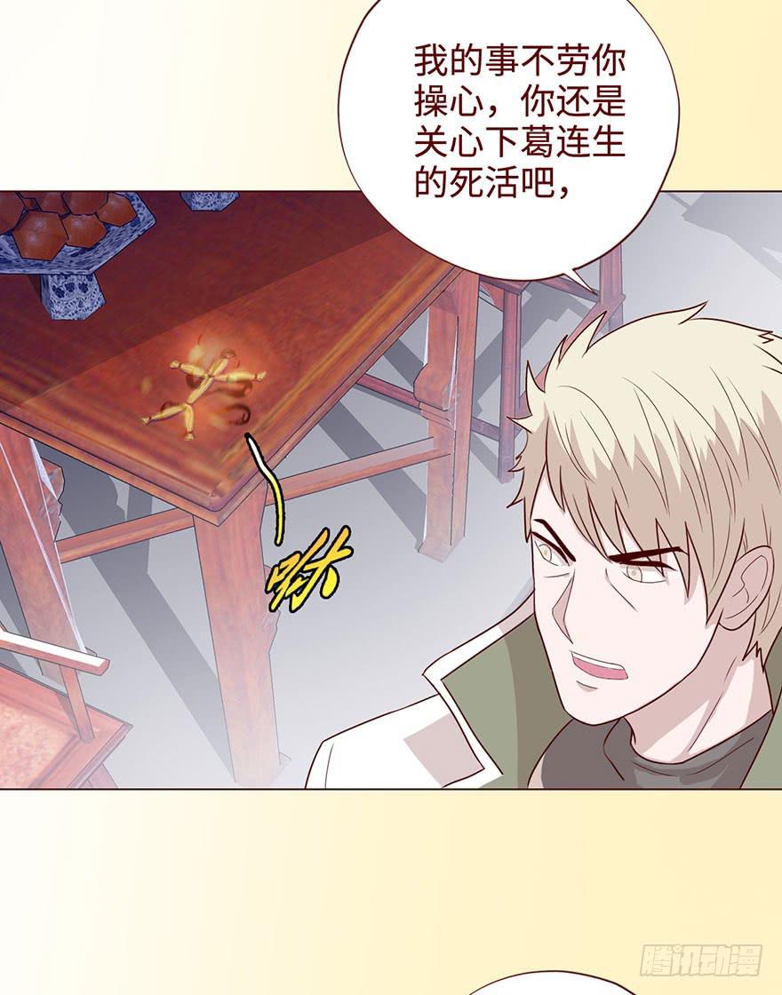 058解禁书(上)25