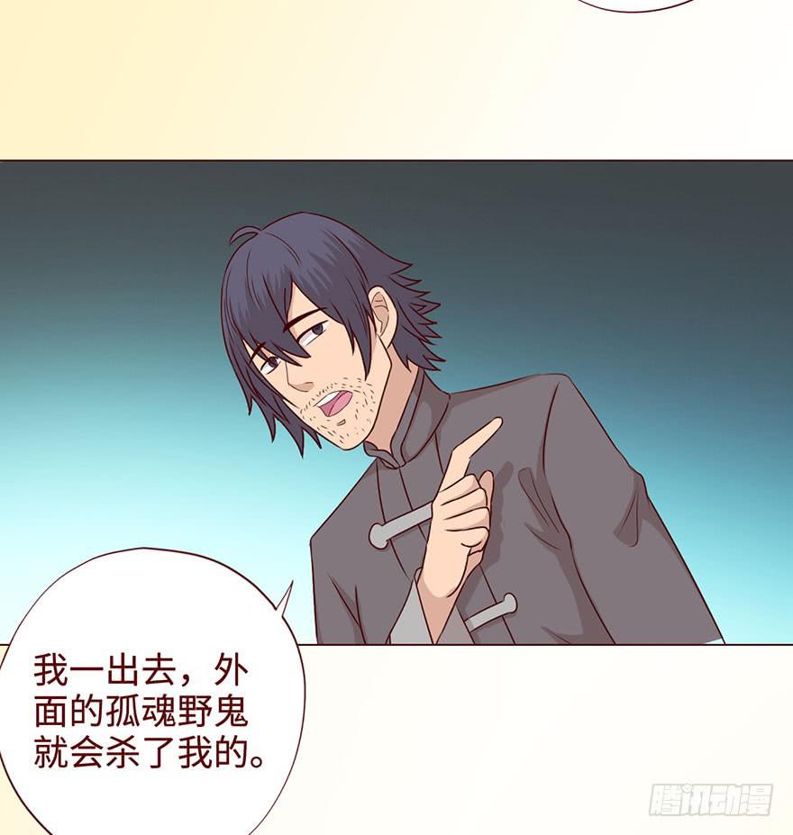058解禁书(上)38