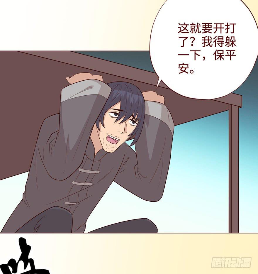 058解禁书(上)47