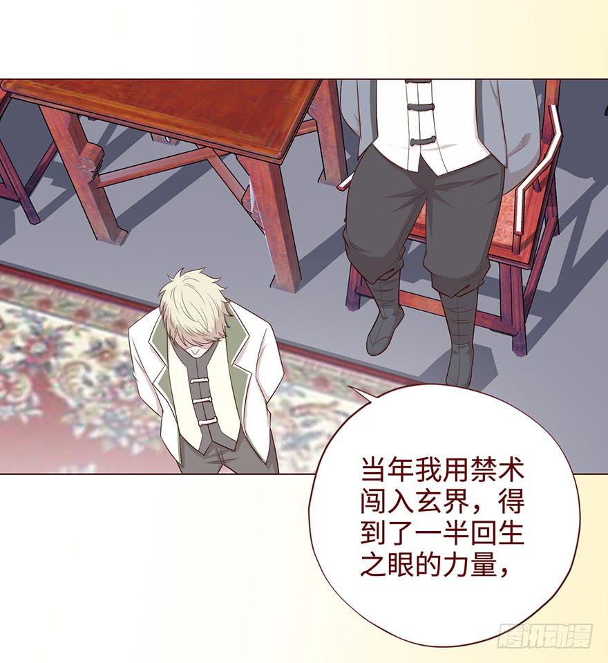 058解禁书(上)7