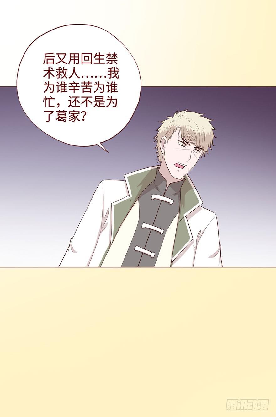 058解禁书(上)8