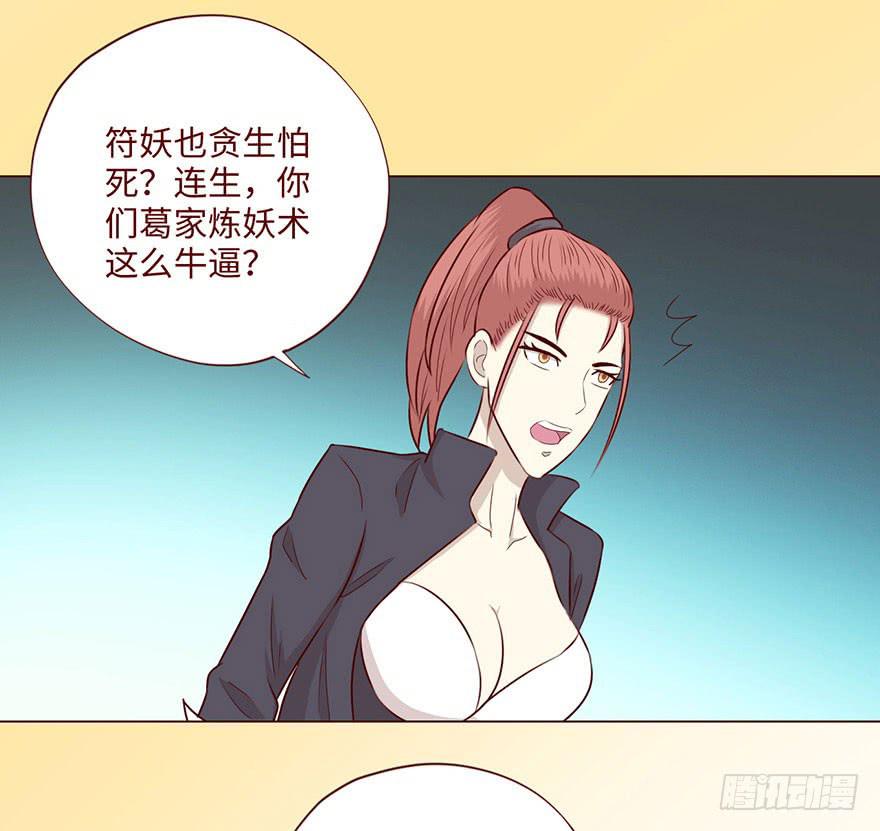058解禁书（下）23