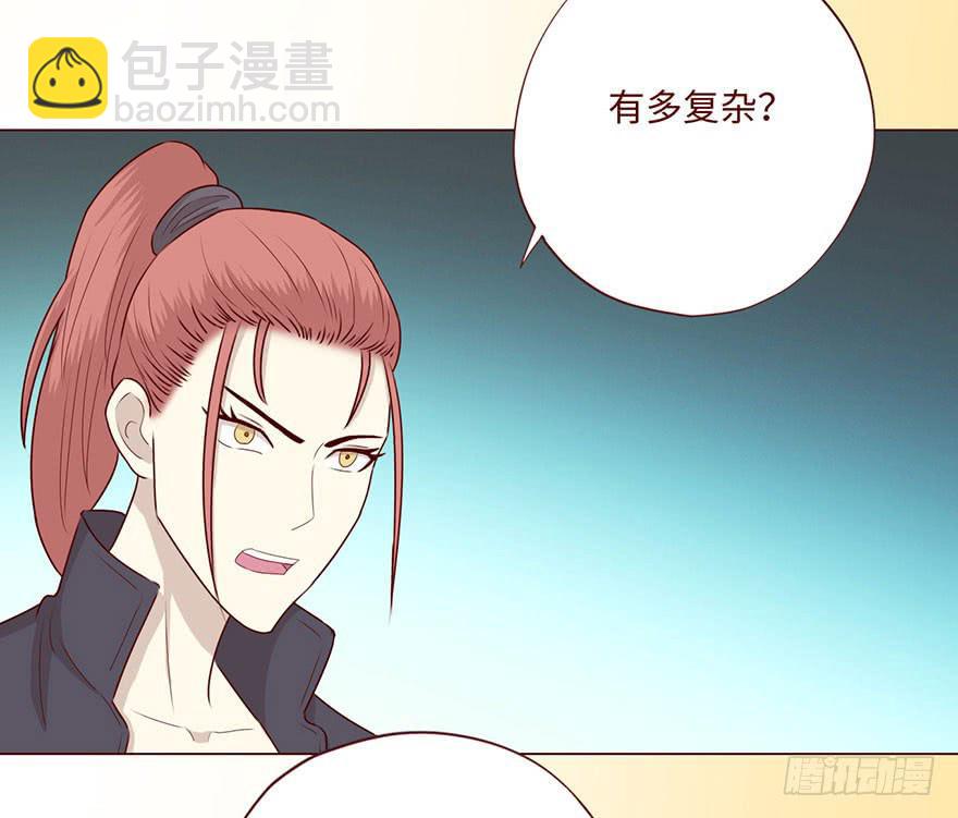 058解禁书（下）25