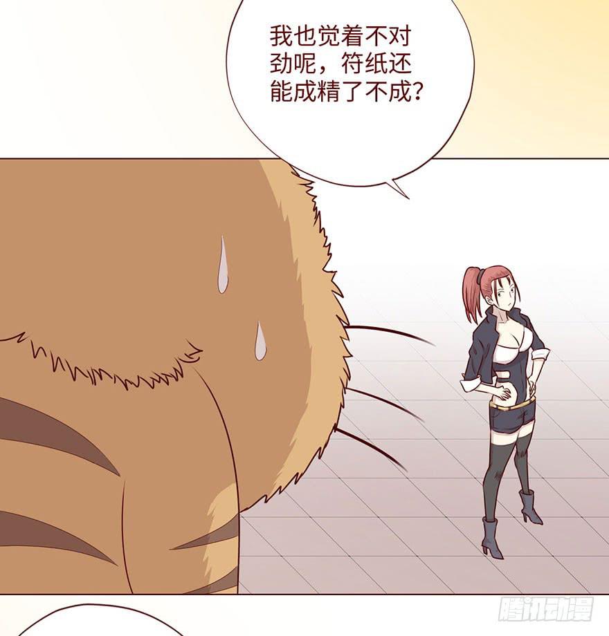 058解禁书（下）27
