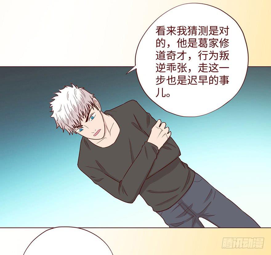 058解禁书（下）32