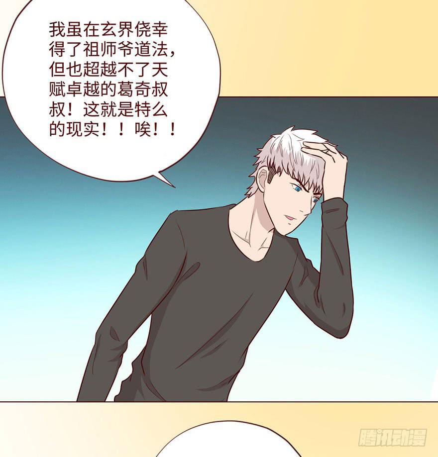 058解禁书（下）34