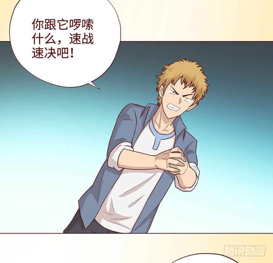 058解禁书（下）4