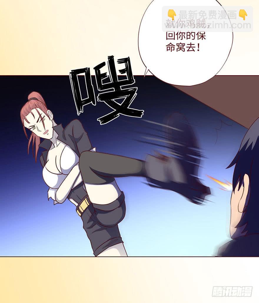 058解禁书（下）42