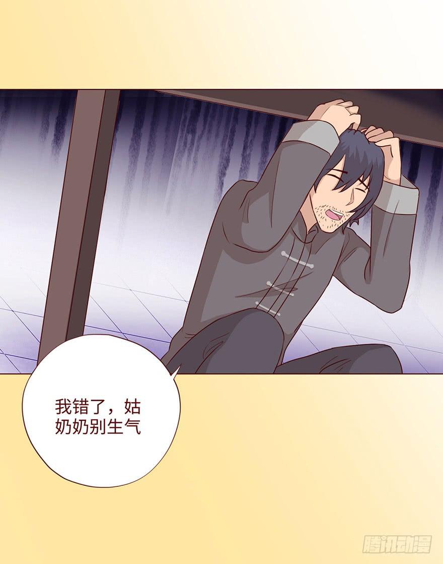 058解禁书（下）43