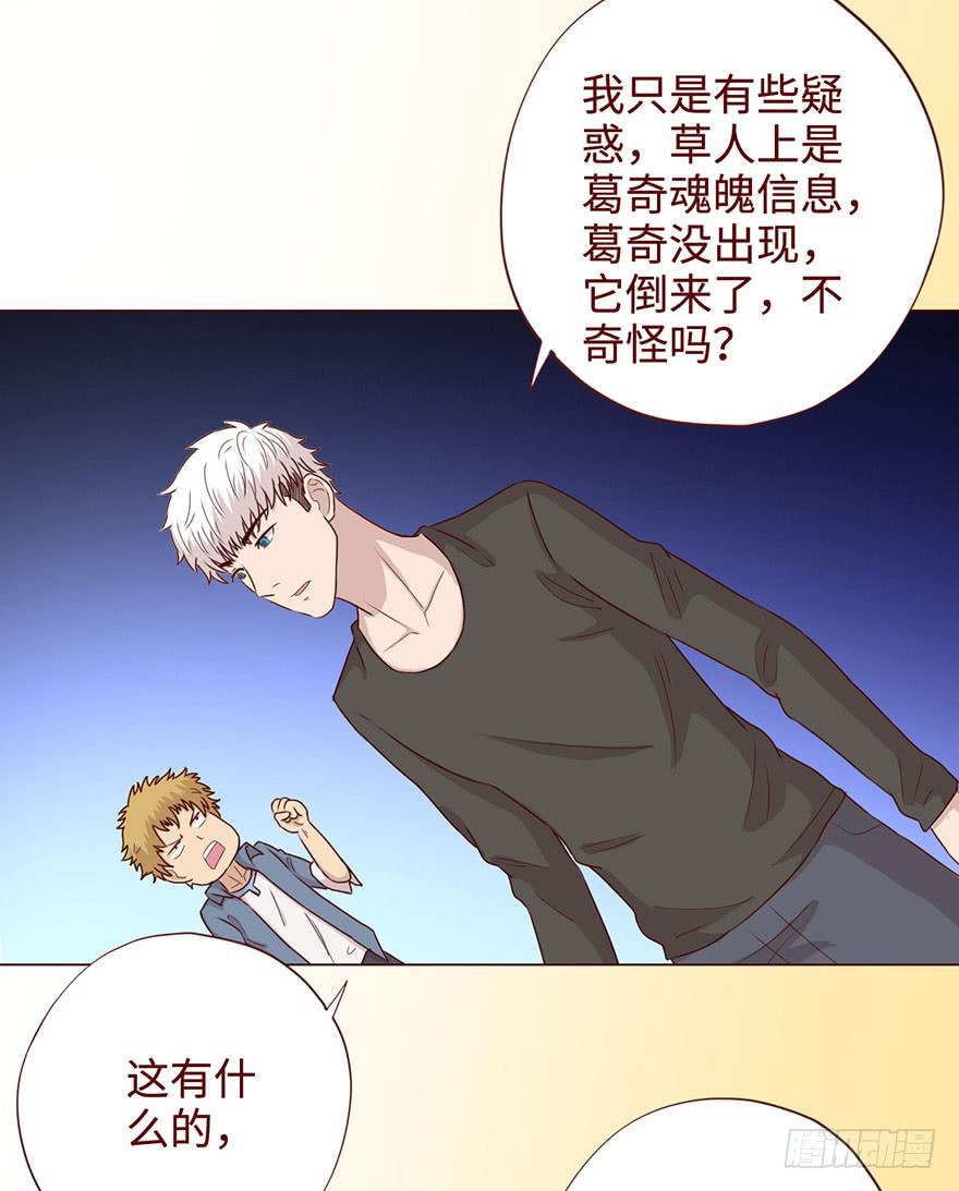 058解禁书（下）5