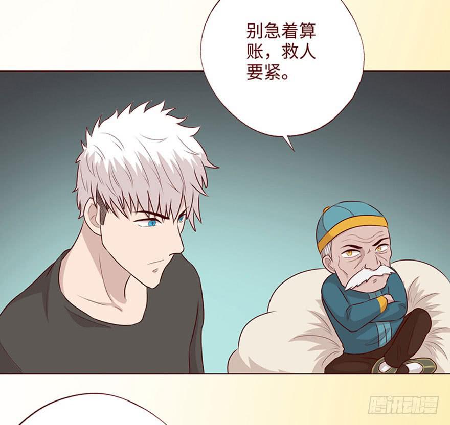 059天罗地网(下）11
