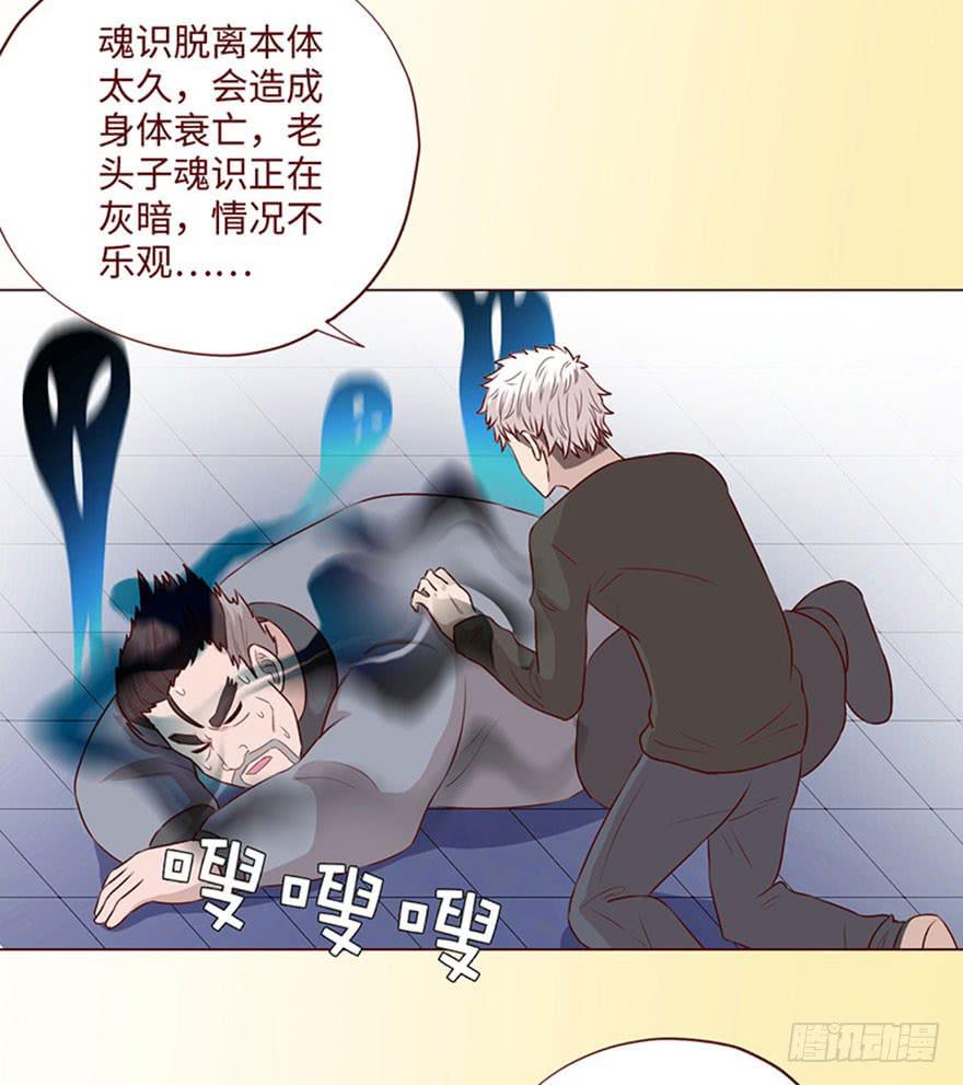 059天罗地网(下）12