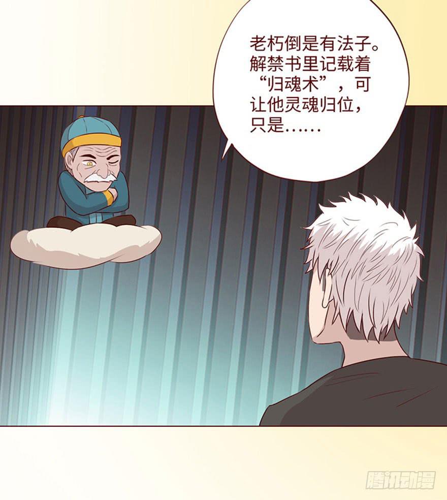 059天罗地网(下）13