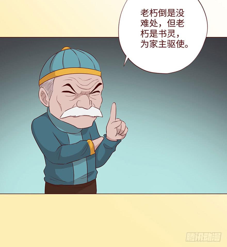 059天罗地网(下）15