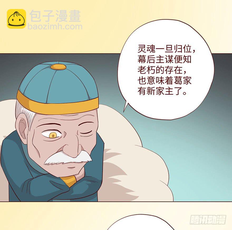 059天罗地网(下）16
