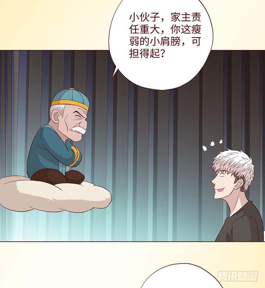 059天罗地网(下）17