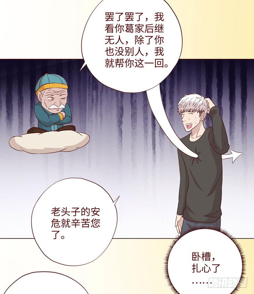 059天罗地网(下）19