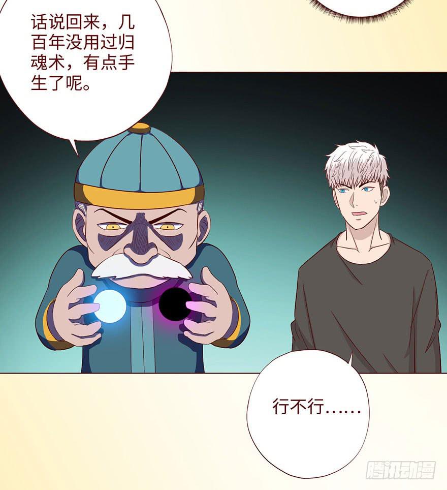 059天罗地网(下）20