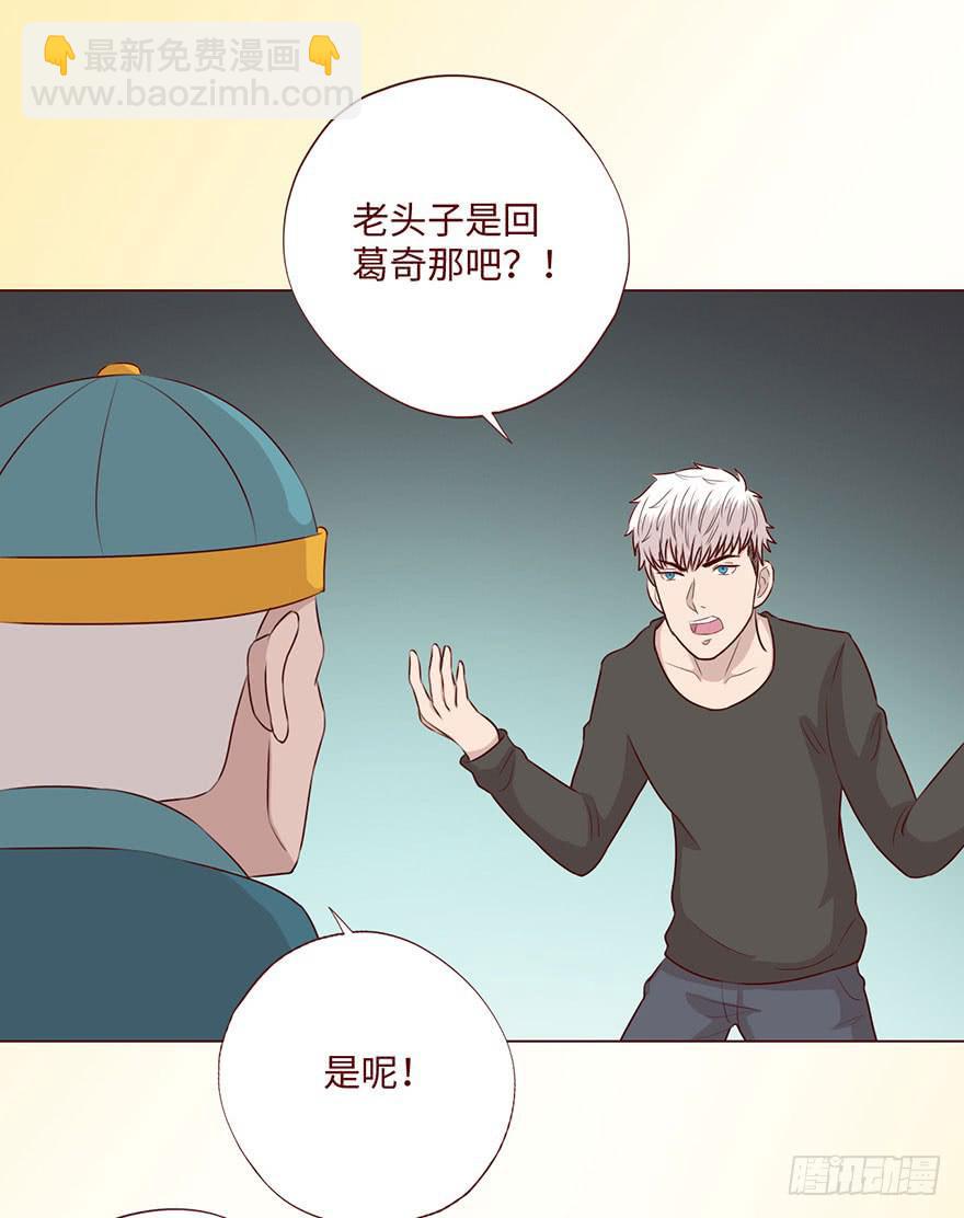 059天罗地网(下）24