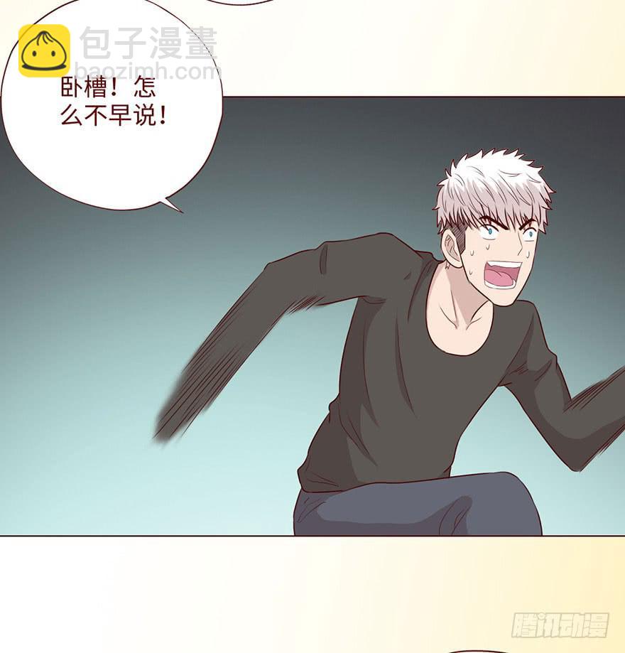 059天罗地网(下）25