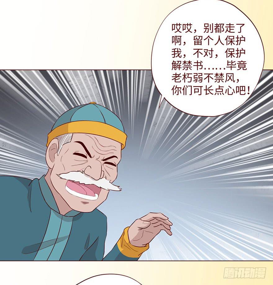 059天罗地网(下）26