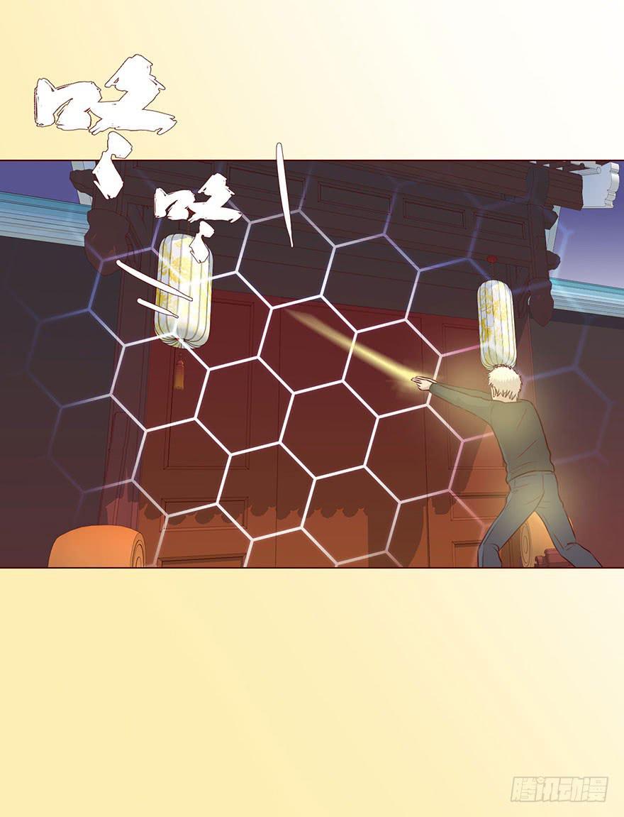 059天罗地网(下）29