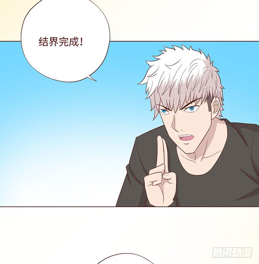 059天罗地网(下）31