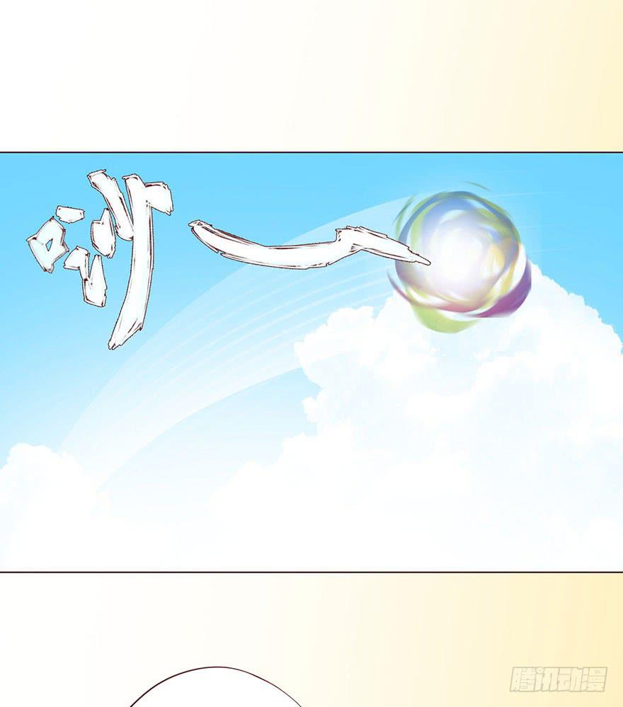 059天罗地网(下）33