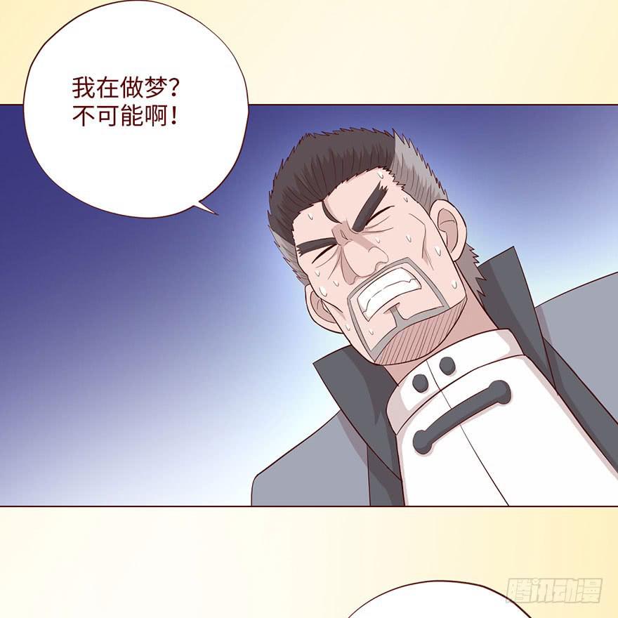 059天罗地网(下）38