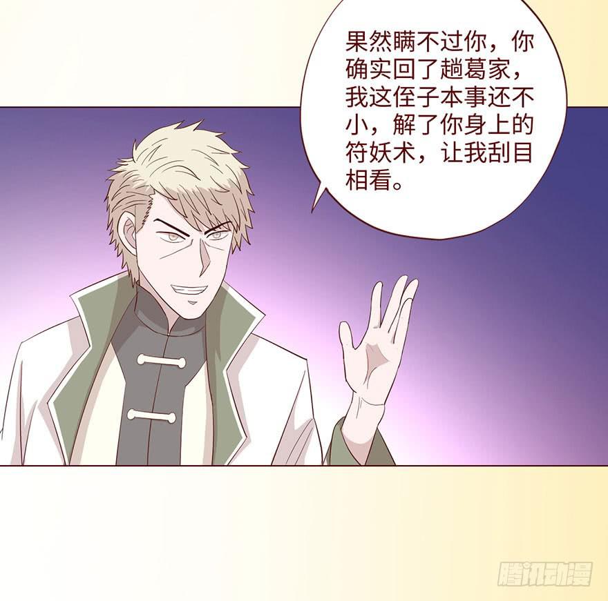 059天罗地网(下）39